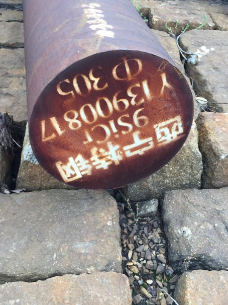 聂荣9CrSi工具钢