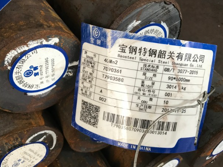 聂荣40Mn2合金结构钢