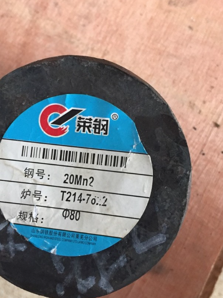 聂荣20Mn2合金结构钢