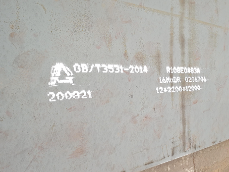 聂荣容器板-16MnDR