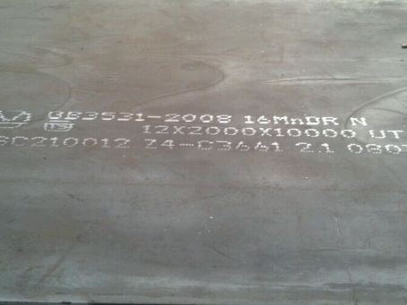 聂荣压力容器板